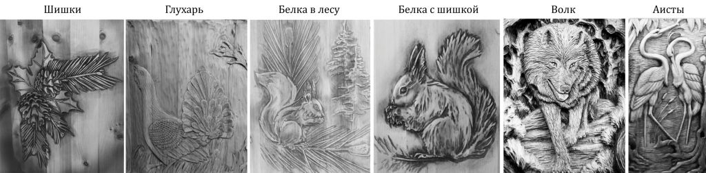 резьба с надписями.jpg резьба с надписями.jpg